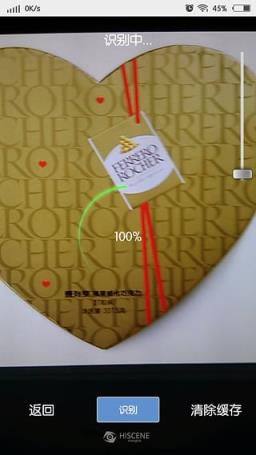 拍图直购APP官方