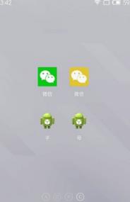 微转宝免激活一键转发注册机