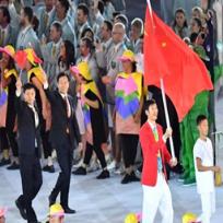 2021里约奥运会中国代表团开幕式直播app