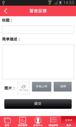 中国宠物商城app