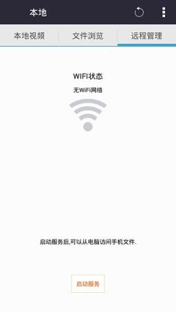 CloudVideo视频万能播放器手机版