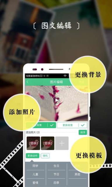 奇牛手机版官方