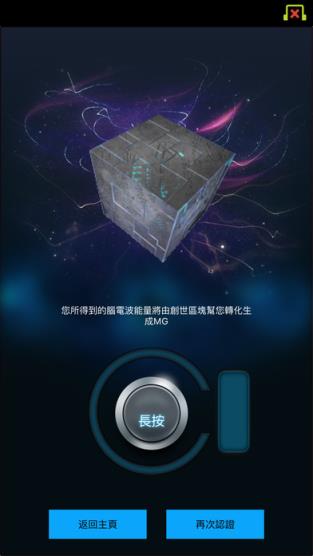 Infinite Mind安卓版