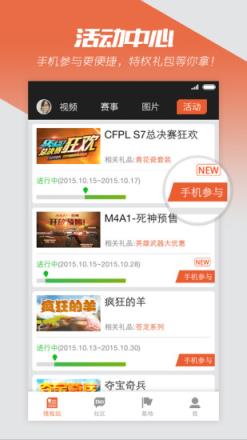 CF9月兰的秘密基地0元领取app