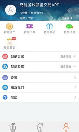 魔兽世界代练平台官方版
