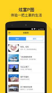 iPhone7预定装B生成器