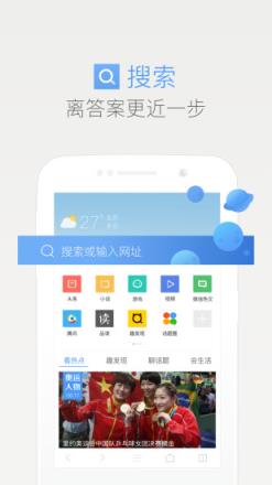 QQ浏览器去升级无广告版