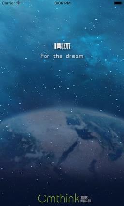 优么智能(umthink)