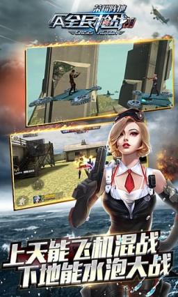 全民枪战炎龙改38工具