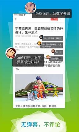 97973手游有礼app手机