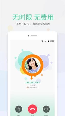 乐视HomeTime电脑版下载