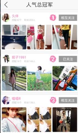 出门啦app