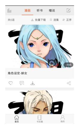 玄界之门App下载