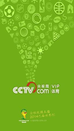 2021里约奥运会开幕式直播app