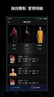 叁號数据app手机