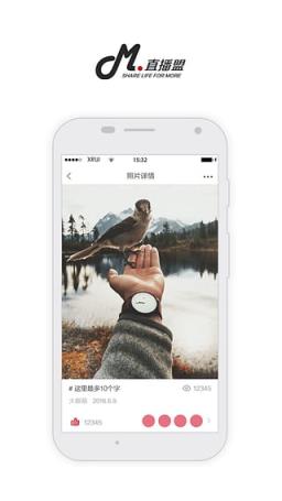 直播盟手机版手机
