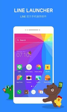 LINE桌面下载