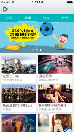 大明看看青春版app下载