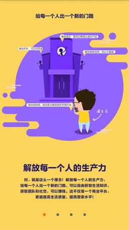 有鱼管家app官方下载