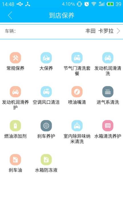 环球名车APP
