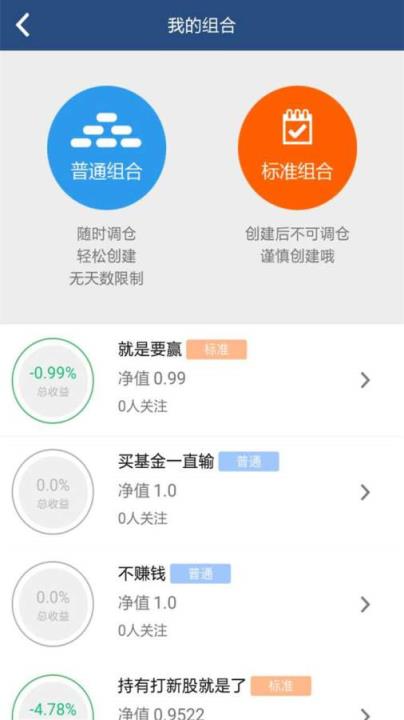 野牛股票手机版下载