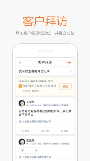 口袋助理破解版