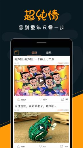 乐视频APP官方

