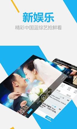 中国新声音2021直播手机版
