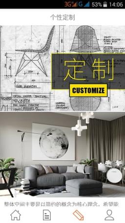 一千零一艺App手机