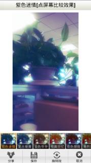 相机360奥运版app手机