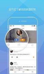 嘎嘎app官方手机