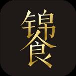 锦食APP