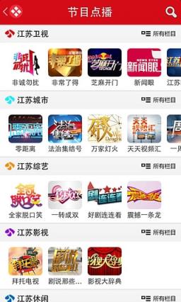 乐享直播手机版手机
