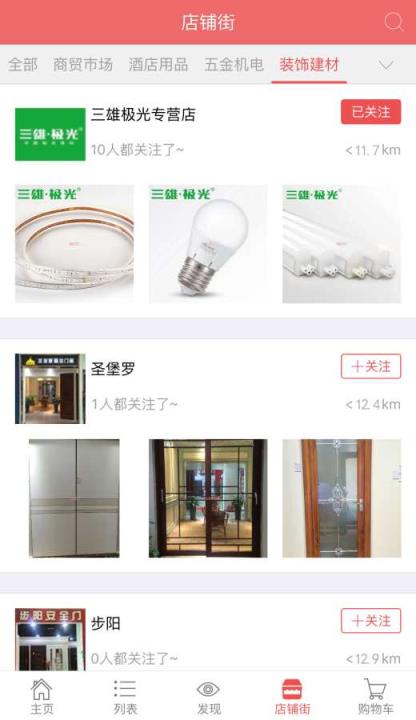 五洲汇购手机客户端官方手机