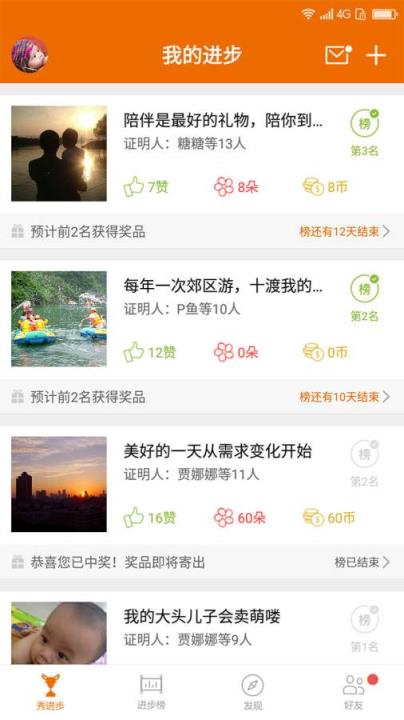 龙杯安卓版下载