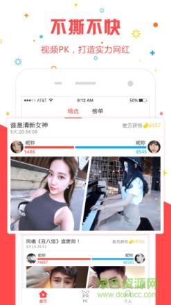 左右直播app
