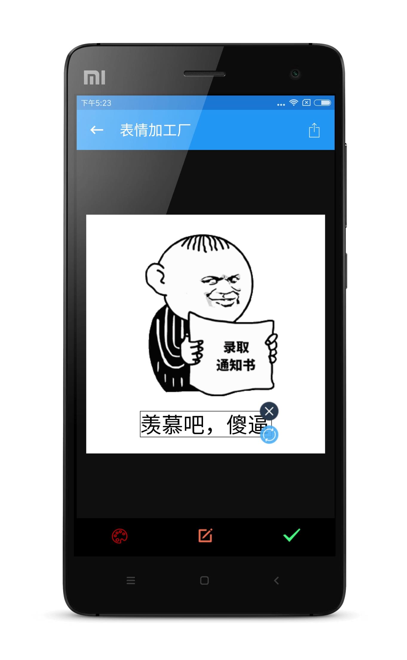 FaceKing表情包之王APP