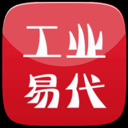 工业易代app
