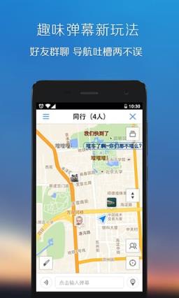深圳积水l路段查询软件手机