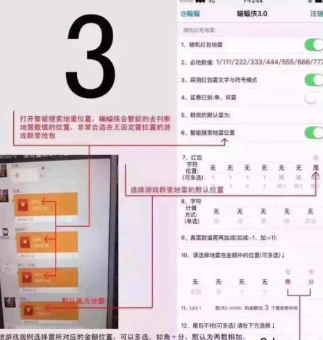 蝙蝠侠4.0幽灵版下载