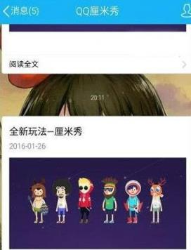 QQ厘米秀刷小钻刷花工具