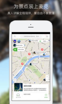 绿橙自由行app下载