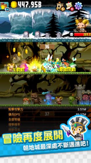 点点地下城放置挂