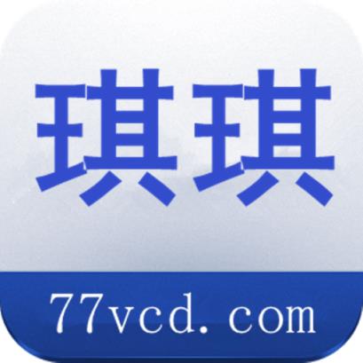 琪琪影音app手机版