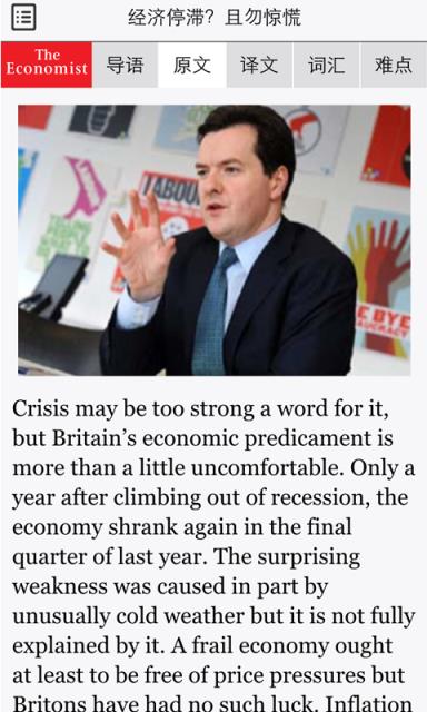 从零开始学英语APP手机