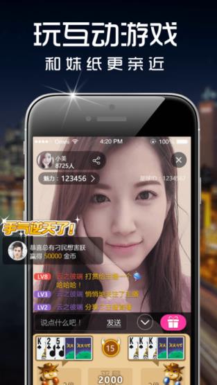 哦哦直播app官方
