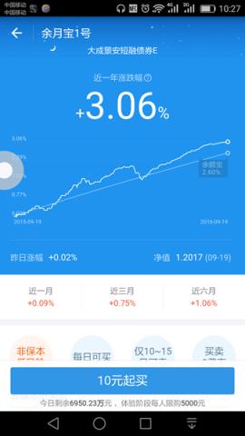 余月宝1号app下载
