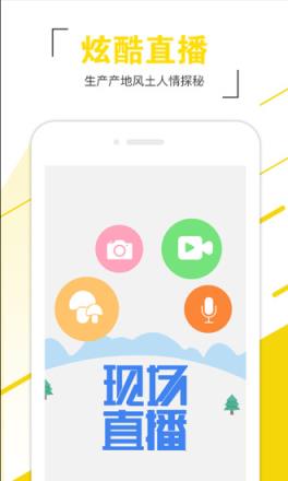 甩啦App