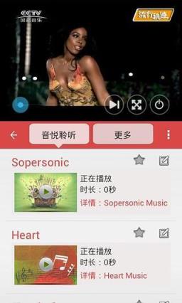 wa直播app官方
