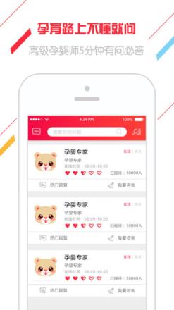 米哚贝贝App